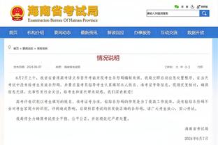 必威体育app下载地址截图4