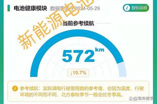 多家媒体：几位同行向小胡安表达了支持，包括迈尼昂和维尼修斯